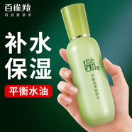 百雀羚（PECHOIN）爽膚水女 補(bǔ)水保濕化妝水溫和滋潤(rùn)平衡水油護(hù)膚化妝品送禮物 平衡潤(rùn)澤爽膚水100ml