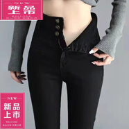 皮爾卡丹（pierre cardin）加絨加厚牛仔褲女2025年秋冬季大尺碼胖m妹高腰顯瘦彈力小腳外穿 黑色款A(yù)款 常規(guī) XL碼【建議120-135斤】