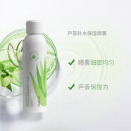 雅麗潔蘆薈膠舒緩補水保濕曬后護膚蘆薈膏蘆薈水乳液面霜清爽蘆薈噴霧女 蘆薈補水保濕噴霧150ml