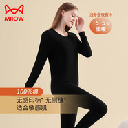 貓人【100%棉】女士秋衣秋褲套裝女純棉保暖內衣女棉毛衫線(xiàn)褲打底內衣