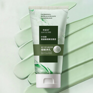 勞麗詩葉綠素氨基酸細(xì)嫩潔面泥溫和保濕清透凈膚深層清潔洗面奶 葉綠素氨基酸細(xì)嫩潔面泥100g*3瓶