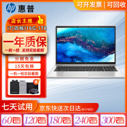 惠普（HP)二手筆記本電腦 14寸/15.6寸大屏幕 編程設(shè)計(jì)制圖 直播游戲商務(wù)辦公 輕薄本95新 9新 i5-3代-16G-512G固態(tài) 辦公推薦