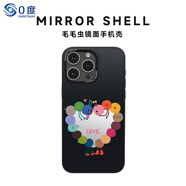 0度 適用蘋果iphone15promax手機(jī)殼保護(hù)套蘋果15系列美妝鏡面全包防摔防指紋保護(hù)鏡頭 蘋果15Promax - 毛毛蟲