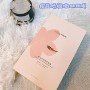 名膜壹號(hào)原生密碼面膜補(bǔ)水保濕緊致提拉淡化細(xì)紋微分子精華面膜 櫻花面膜1盒