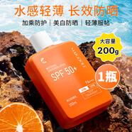 韓紀美白防曬霜女士男士隔離遮瑕二合一戶(hù)外持久50+防曬學(xué)生軍訓專(zhuān)用 防曬霜1瓶