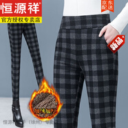 恒源祥緊身彈力迷彩小腳褲女春秋冬新款加絨加厚保暖顯瘦外穿打底褲 格紋-深灰--2888 加絨 M