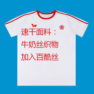 綴櫻廣州中學校服定制款棉校服鳳凰五山名雅龍口校區(qū)短袖長褲外套禮服 廣中-圓領短袖(速干布) 190