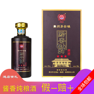 黔粵福三星 貴州茅臺(tái)鎮(zhèn)核心產(chǎn)區(qū)醬香型白酒53度純糧酒 53度 500mL 1瓶 53%vol 500mL 1盒