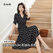 念奴嬌2025夏季顯瘦連衣裙系列女法式黑色波點(diǎn)印花裙V領(lǐng)圓領(lǐng)長(zhǎng)裙299起 波點(diǎn)連衣裙 DJJD327 M