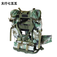 太行七五五 28C型新型171電臺(tái)背架 通信器材超短波電臺(tái)背架 通訊設(shè)備配件171型超短波電臺(tái)背架 