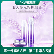 ZUZU【官方店】天芮BLC多元修護水乳霜精華組盒補水保濕緊致乳液面霜 精華水+修護乳液+面霜 清爽型