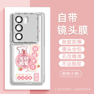 自帶膜適用opporeno12新款殼女reno11pro全包findx7pro軟10/9/8硅 金屬鏡框透明粉色小狗 OPPOReno11