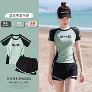 梵迪拉（F.DYRAA）泳衣女高級感分體短袖顯瘦專(zhuān)業(yè)游泳館游泳裝四件套13028顯白綠L