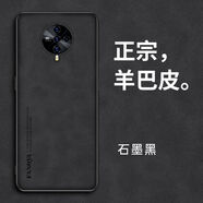 炫浪vivoS6手機殼S6保護套新款羊巴皮全包防摔復古輕奢VIVOS6全包皮紋潮高級感商務(wù)男士女 黑色（新升級羊巴皮） vivoS6