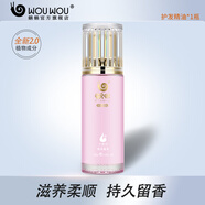 蝸蝸生姜洗發(fā)水純姜去屑去油頭皮護理發(fā)膜護發(fā)素精油控油套裝 精油*1瓶