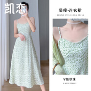 凱戀碎花吊帶連衣裙女溫柔風(fēng)高腰A字長(zhǎng)裙氣質(zhì)方領(lǐng)雪紡裙P9K350 綠色-9356 L