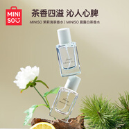 名創(chuàng)優(yōu)品（MINISO）茉莉清茶香水小眾香水香氛持久留香送女朋友禮物 30ml 