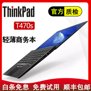 聯(lián)想（ThinkPad）二手筆記本電腦 T490S T470 T480 14寸輕薄便攜i7處理器9新 【12】T470S i7-12G內存-512G固態(tài)