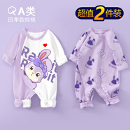 迪迪熊日記（DIDIXIONGRIJI）2件裝嬰兒衣服春秋季長(cháng)袖連體衣純棉新生兒衣服0-3龍年寶寶春秋裝 長(cháng)袖(英文兔+紫兔頭) 73cm
