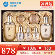后天氣丹韓國進(jìn)口抗皺祛斑緊致提亮水乳霜套店正品 后天氣丹免稅7件套[提拉緊致]