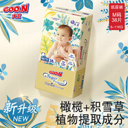 大王（GOO.N）光羽致本之源系列紙尿褲嬰兒尿不濕寶寶紙尿褲尿布尿包 紙尿褲M38片（6-11kg）