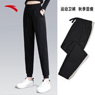 安踏（ANTA）女褲運動(dòng)褲女2026年春季新款針織小腳休閑褲長(cháng)褲修身運動(dòng)衛褲女 （春季休閑褲衛褲）黑色 2XL (180/84A)