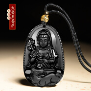 慈靈閣黑曜石本命佛吊墜項(xiàng)鏈虛空藏大日如來大勢至普賢菩薩男女菩薩觀音禮物 黑曜石生肖屬馬（大勢至菩薩）-金絲發(fā)晶掛繩