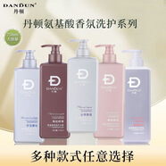 丹頓氨基酸香氛洗發(fā)膏護(hù)發(fā)素沐浴露去油柔順凈屑輕盈絲滑套裝 精油香氛洗發(fā)乳（控油蓬松）1瓶 凈含量758ml