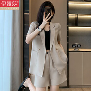 伊婭莎休閑短袖小西裝外套女夏季薄款氣質(zhì)時(shí)尚小個(gè)子職業(yè)裝西服短褲套裝 杏色外套+短褲+黑色吊帶 3XL 推薦130-145斤