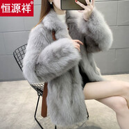 恒源祥仿海寧皮草外套女加厚氣質(zhì)名媛款狐貍毛2025冬季新款毛呢大衣中長(zhǎng) 淺灰色(有口袋暗扣) 2XL (130-145斤)