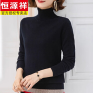 恒源祥新款100%純25羊毛打底衫女新款色中年媽媽針織衫秋冬加厚毛衣 黑色【ty205】:雙層高領(lǐng) 2XL:建議135-150斤
