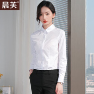 晨芙職業(yè)襯衫女長袖春秋氣質(zhì)面試正裝白襯衣女工裝酒店經(jīng)理前臺(tái)工作服 1632【暗扣芳領(lǐng)】白色長袖 2XL 建議120-130斤