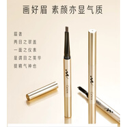 卡婷（CATKIN） 眉筆清平樂聯(lián)名眉筆一字眉帶眉刷 C04黛煙灰兩支