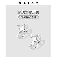 DAISY DREAM925銀星星耳夾女簡約ins風(fēng)耳環(huán)無耳洞耳骨夾小眾設(shè)計(jì)感耳釘耳飾 星星耳夾【925銀】