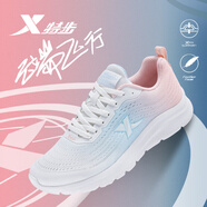 特步（XTEP）女鞋春夏季運動鞋女休閑鞋軟底網(wǎng)面鞋涼爽透氣跑步鞋中國風鞋子女 油灰粉/電子粉藍 37