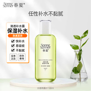 春夏（SPRING&SUMMER）京都玉露爽膚水130ml面部護膚品清透補水爽膚男女學生護膚保濕水 130ml