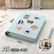 四季年華高顏值超厚軟皮活頁(yè)本可拆卸活頁(yè)筆記本復古皮面不硌手厚本子日記本牛皮超軟外殼記事本線(xiàn)圈本 A5/淺藍色/橫線(xiàn)/240頁(yè)+貼紙 無(wú)規格