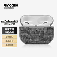 INCASE 適用于蘋(píng)果耳機(jī)殼AirPodsPro2代保護(hù)殼airpods4代保護(hù)套蘋(píng)果無(wú)線藍(lán)牙耳機(jī)保護(hù)殼防滑耳機(jī)保護(hù)套 二代紋理灰色-INOM100750-ASP