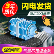 優(yōu)之星魚(yú)池增氧泵大功率增氧機(jī)賣魚(yú)海鮮缸烤鴨氧氣泵打氧水產(chǎn)養(yǎng)殖充氧泵 ACO-010氣泵 200W【 全套配件 】