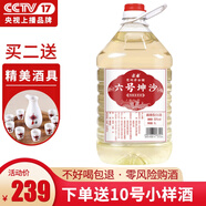 宗家茅臺鎮醬香型白酒53度桶裝十斤純糧食坤沙酒散裝高度白酒泡酒 53度 5000mL 1桶 六號窖藏醬酒