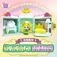 奇妙萌可魔法甜心第五六季寶盒公仔適合女孩的生日禮物魔法酸酸萌可蛋糕屋