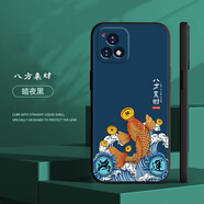格興適用vivoy31s手機(jī)殼女新款國潮防摔套男中國風(fēng)vivo y31s保護(hù)套全包磨砂卡通文字硅膠軟殼 h909八方來財(cái) vivoY31s-送手機(jī)膜+指環(huán)