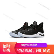 耐克（NIKE）男鞋 PG2 PG2.5 保羅喬治2代 運動鞋實戰(zhàn)籃球鞋戰(zhàn)靴 AO2984-003 AO2984-003 黑白 金牛座 40