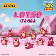 52TOYS 草莓熊IT'S ME 2代盲盒潮玩動漫手辦玩具整盒8只生日禮物