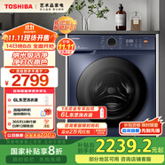 東芝（TOSHIBA）滾筒洗衣機(jī)全自動(dòng) 洗烘一體機(jī) 10公斤大容量 BLDC變頻電機(jī) UFB超微泡 熱平衡烘干 DD-107T12BG