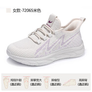 泰和源（TAIHEYUAN）泰和源老北京布鞋春秋新款網(wǎng)面休閑透爸爸鞋 女款米色 40
