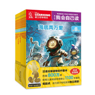 【童趣旗艦店】迪士尼我會自己讀第1級第1-8級全套流利閱讀 迪士尼學(xué)而樂幼小銜接漢語中文大語文分級閱讀繪本3-6-9歲帶拼音注音版故事書幼兒園大班小學(xué)一年級課外閱讀書籍親子共讀 【全10冊】我會自己讀