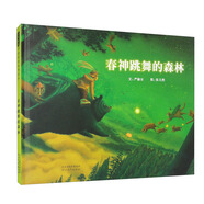 春神跳舞的森林  學(xué)校推薦課外閱讀繪本用畫卷保留了阿里山的自然和人文之美小學(xué)生課外自然科學(xué)體驗(yàn)入選意大利波隆那國(guó)際兒童書插畫展3-6歲暑假作業(yè) 一升二暑假銜接 小升初暑假銜接