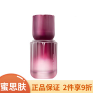 蜜思膚（misifu）專柜面霜防曬霜bb霜卸妝膏男女面部護膚品旗l艦刮碼發(fā)貨  蜜思膚塑妍緊致系列精華液