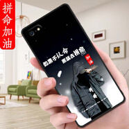 膜思維適用iPhone蘋(píng)果6plus手機殼a1524情侶i6pls歐美防摔磨砂保護套潮男女全包邊動(dòng)漫新款ins風(fēng)卡通軟殼 拼命加油 iphone6plus【殼+手機膜】
